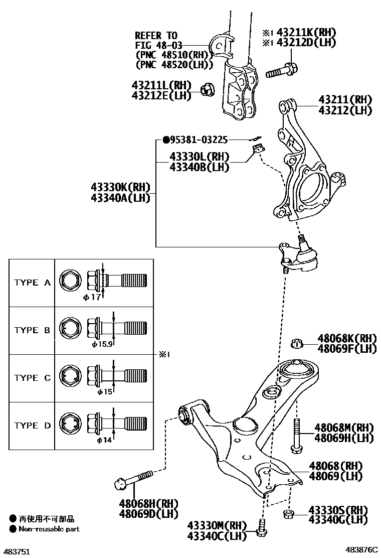 Toyota COROLLA 前桥控制臂和转向节 EPC diagram — 483876C