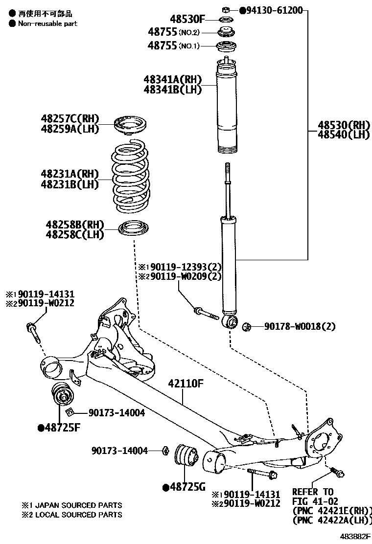 Toyota COROLLA Rear Spring & Shock Absorber EPC diagram — 483882F
