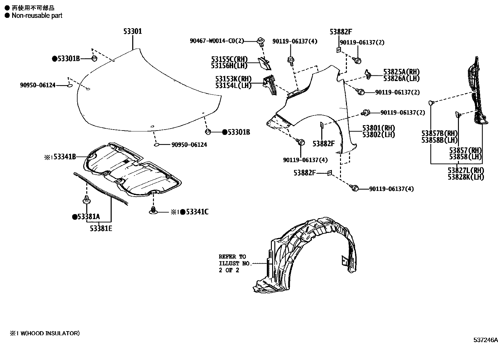 Toyota COROLLA 发动机盖和前翼子板 EPC diagram — 537246A
