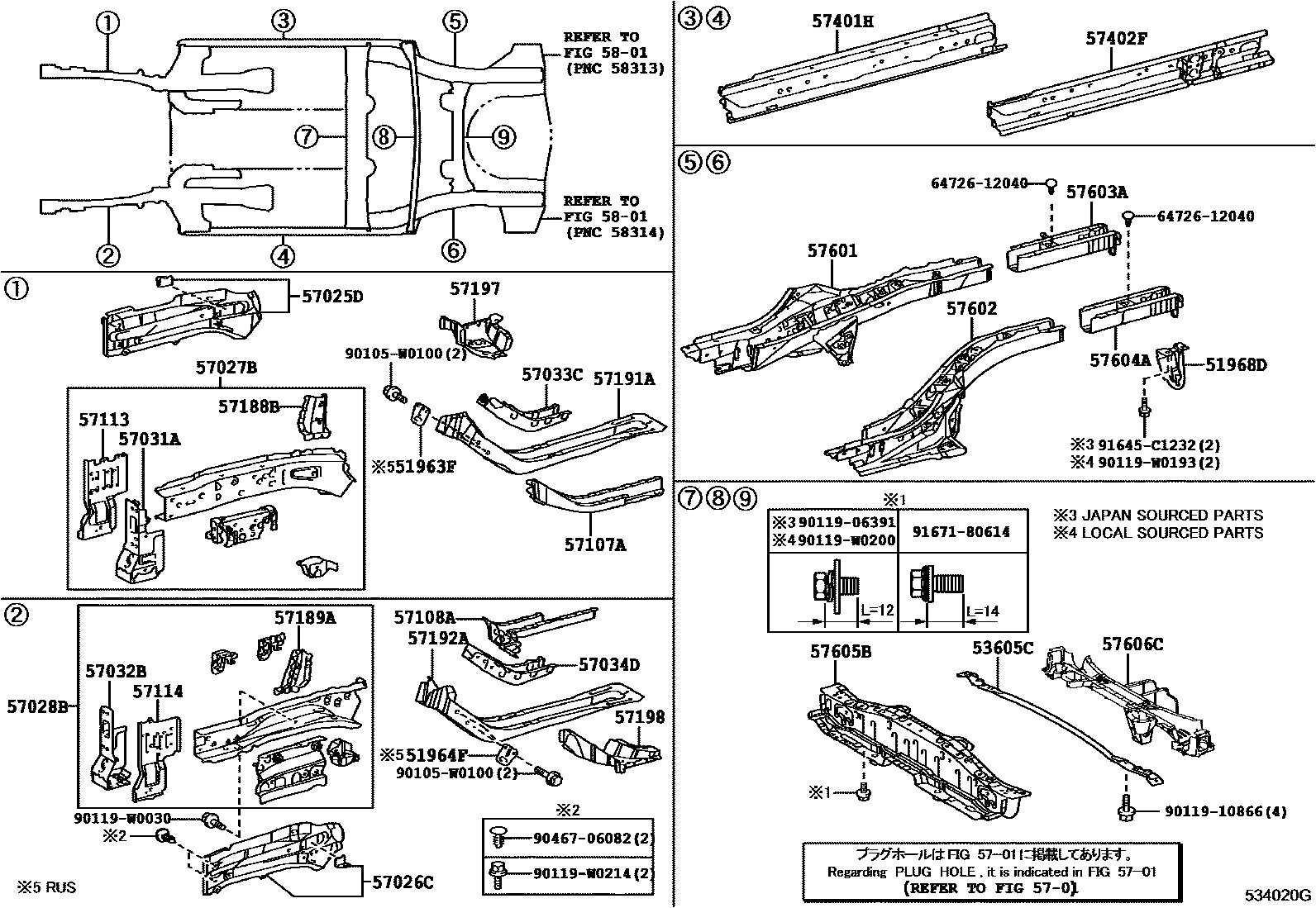 Toyota COROLLA Floor stringers EPC diagram — 534020G