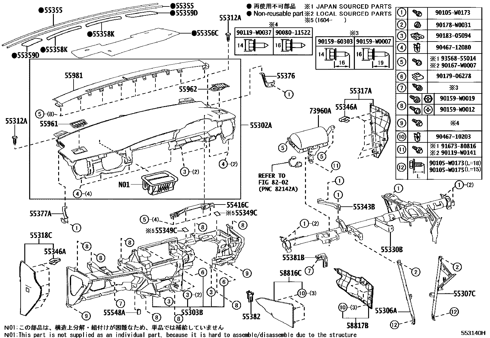 Toyota COROLLA 仪表板和手套箱 EPC diagram — 553140H