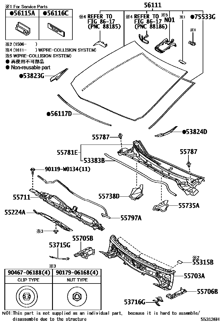Toyota COROLLA 前围板和挡风玻璃 EPC diagram — 553136H