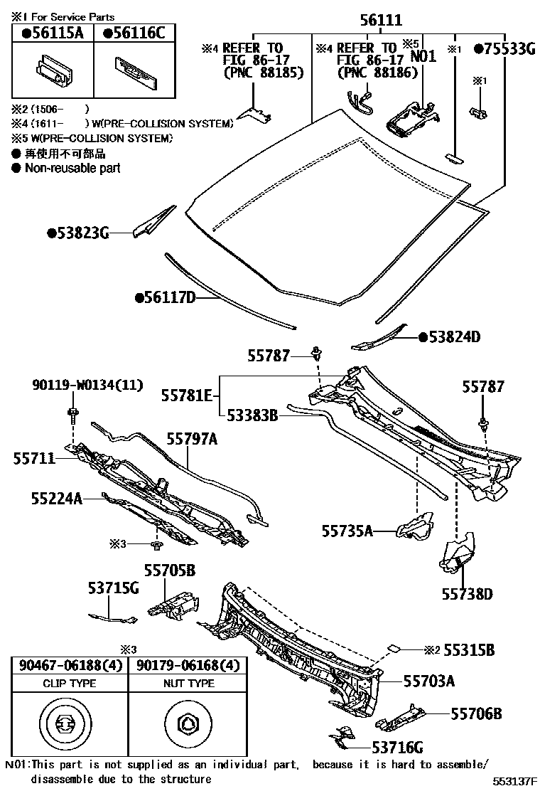 Toyota COROLLA 前围板和挡风玻璃 EPC diagram — 553137F