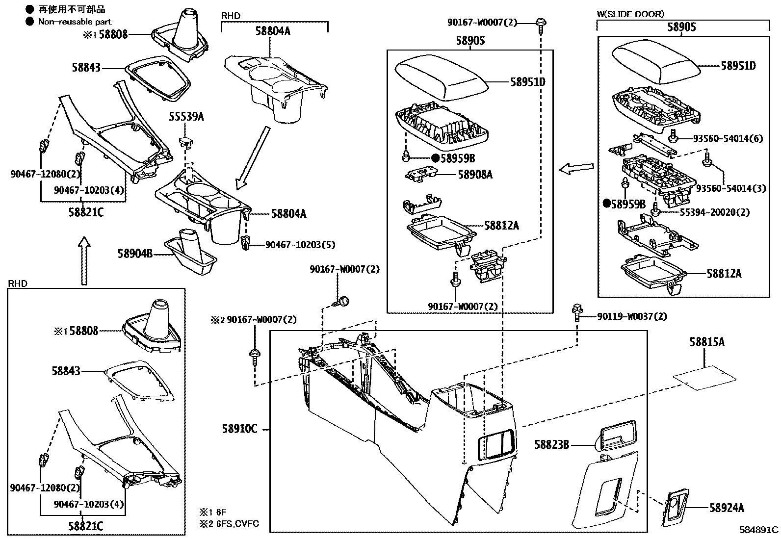 Toyota COROLLA 中央扶手箱和支架 EPC diagram — 584891C