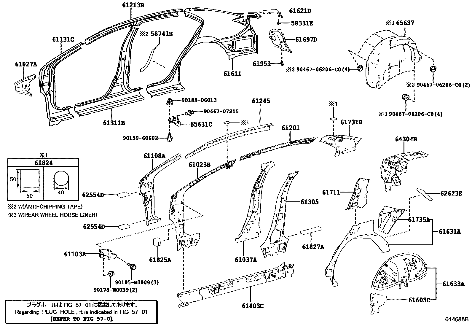 Toyota COROLLA 侧梁 EPC diagram — 614688B