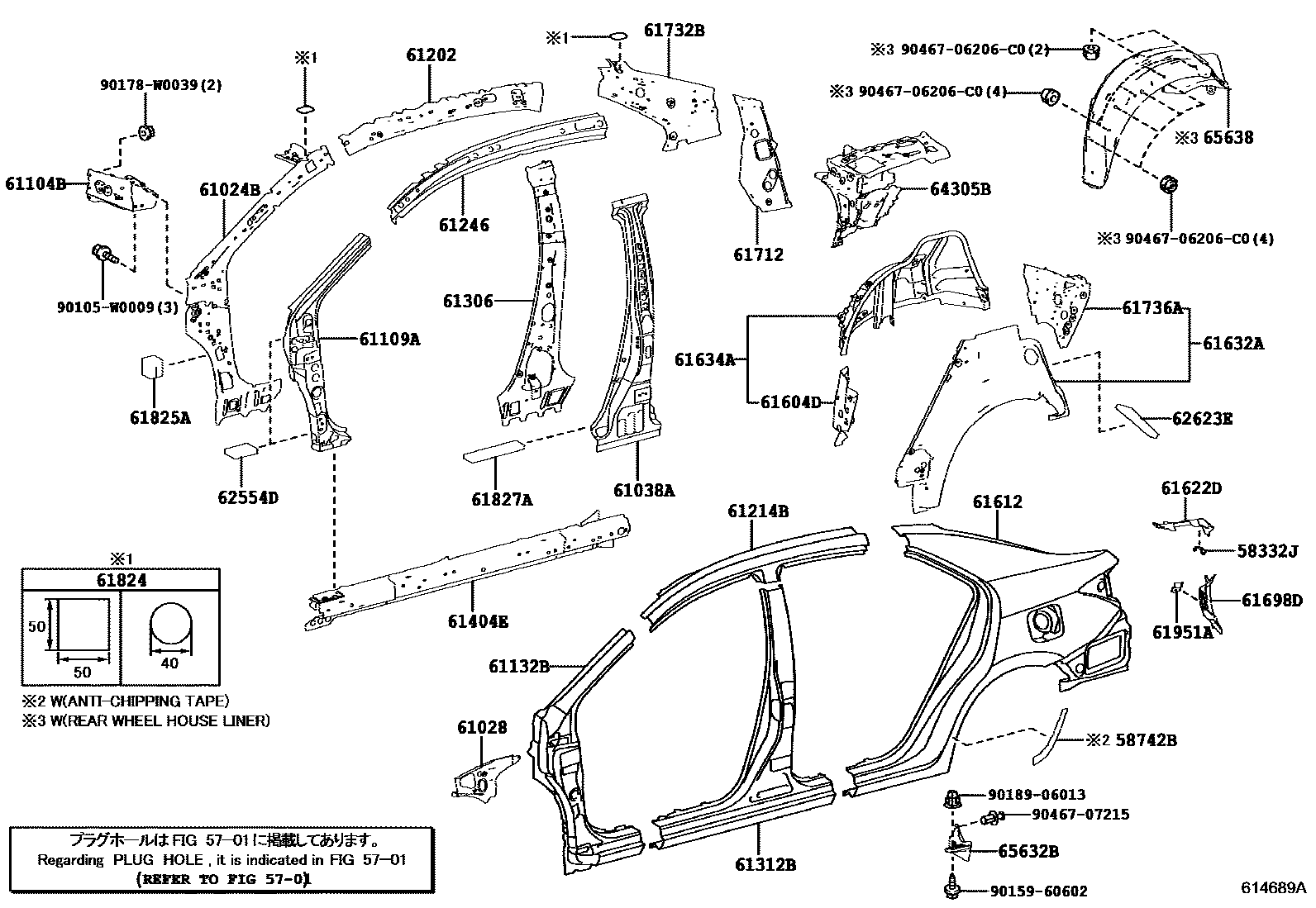 Toyota COROLLA 侧梁 EPC diagram — 614689A
