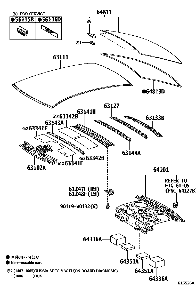 Toyota COROLLA 天窗板和背窗玻璃 EPC diagram — 615526A