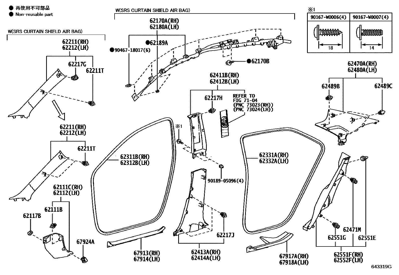 Toyota COROLLA 内饰板和车门防水胶条 EPC diagram — 643319G