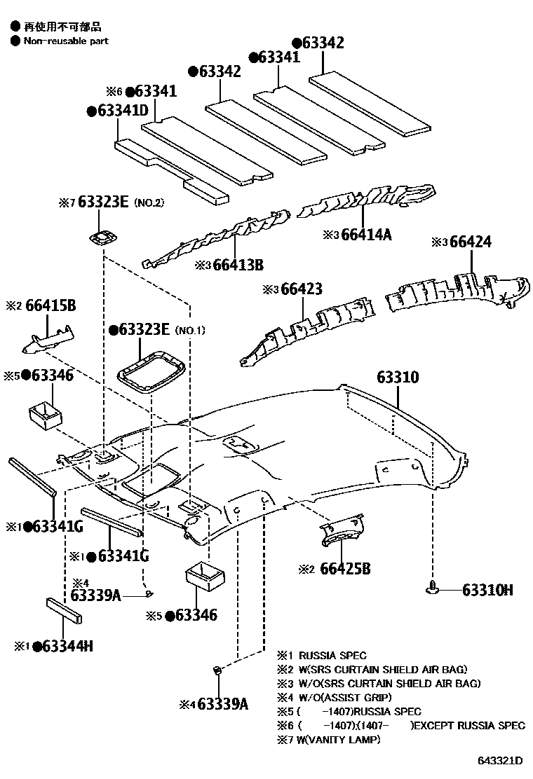 Toyota COROLLA 车顶内衬和消声垫 EPC diagram — 643321D