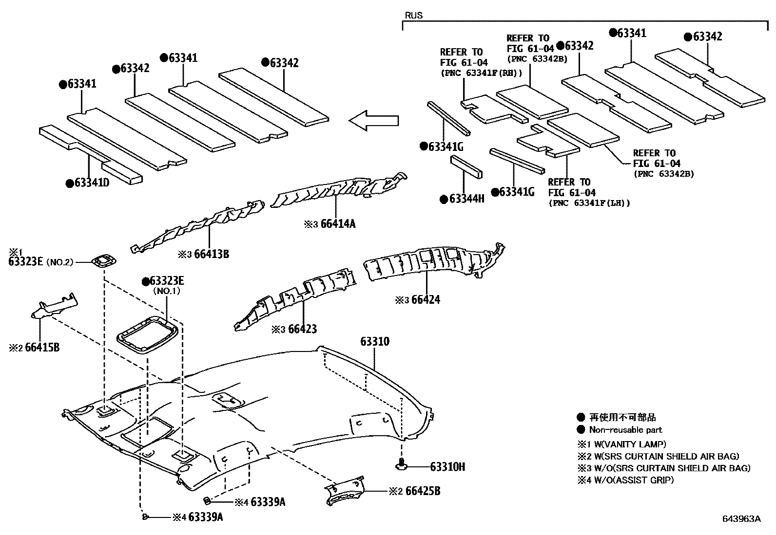 Toyota COROLLA 车顶内衬和消声垫 EPC diagram — 643963A