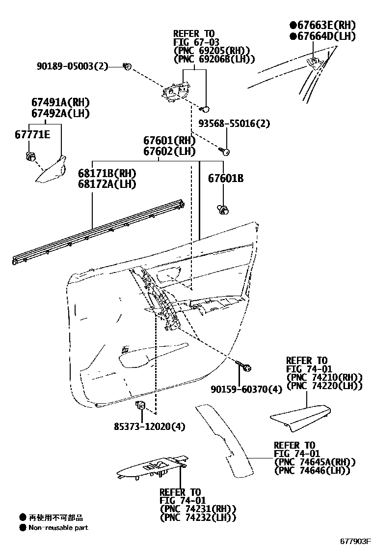 Toyota COROLLA 前门板和前门玻璃 EPC diagram — 677903F
