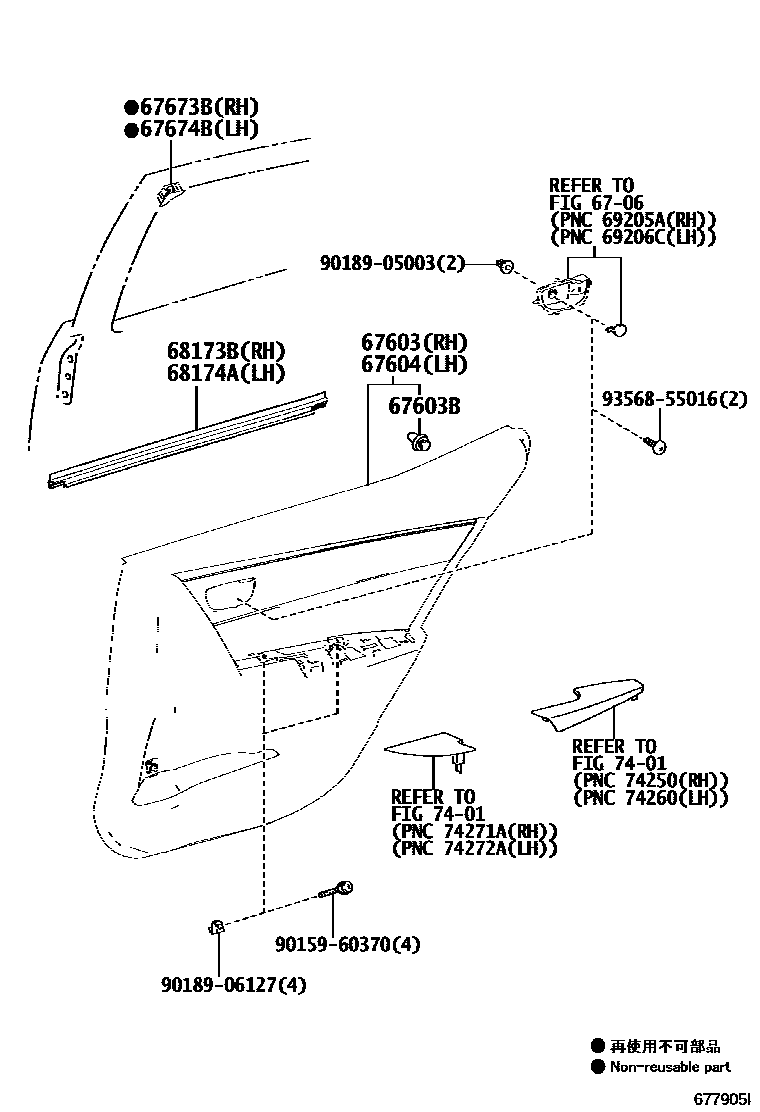 Toyota COROLLA 后门板和后门玻璃 EPC diagram — 677905I
