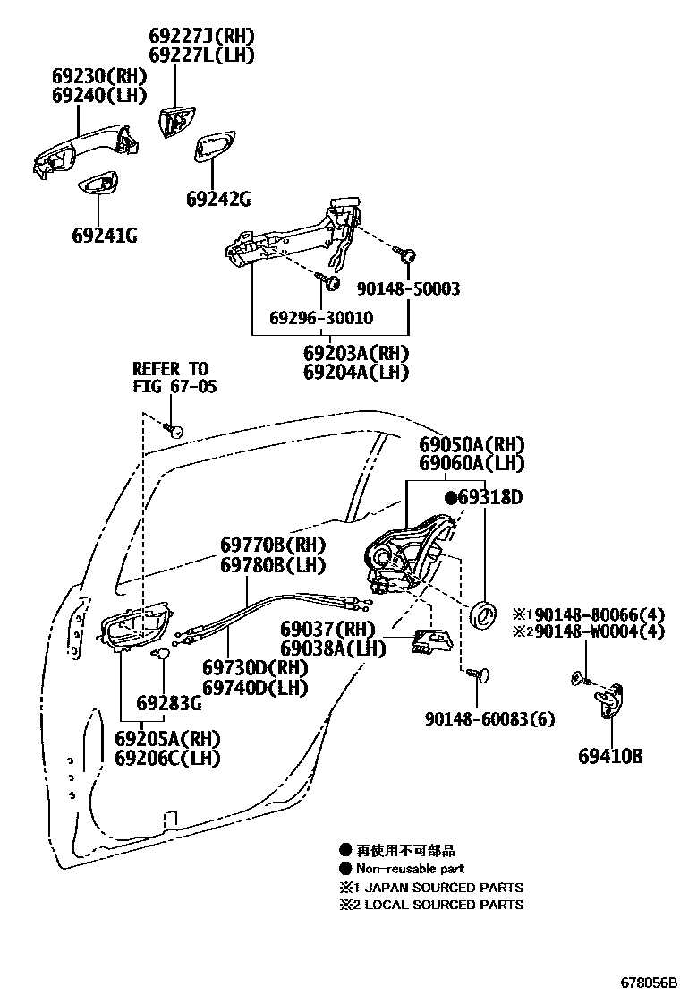 Toyota COROLLA 后门锁和后门把手 EPC diagram — 678056B