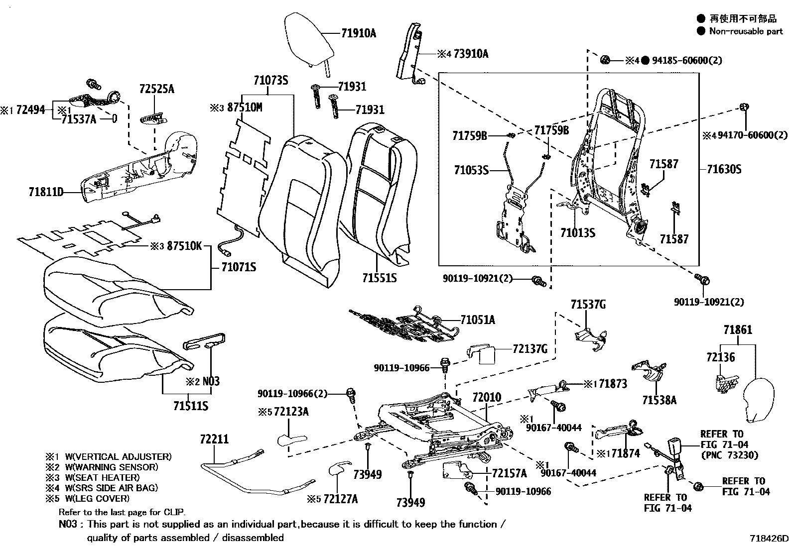 Toyota COROLLA 前排座椅和座椅滑轨 EPC diagram — 718426D