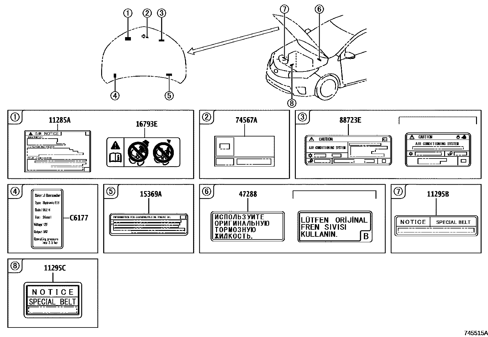 Toyota COROLLA 警示铭牌(车外和车内) EPC diagram — 745515A