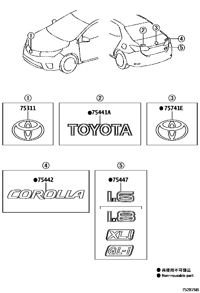 Toyota COROLLA 丰田徽标和铭牌(车外和车内) EPC diagram — 752876B