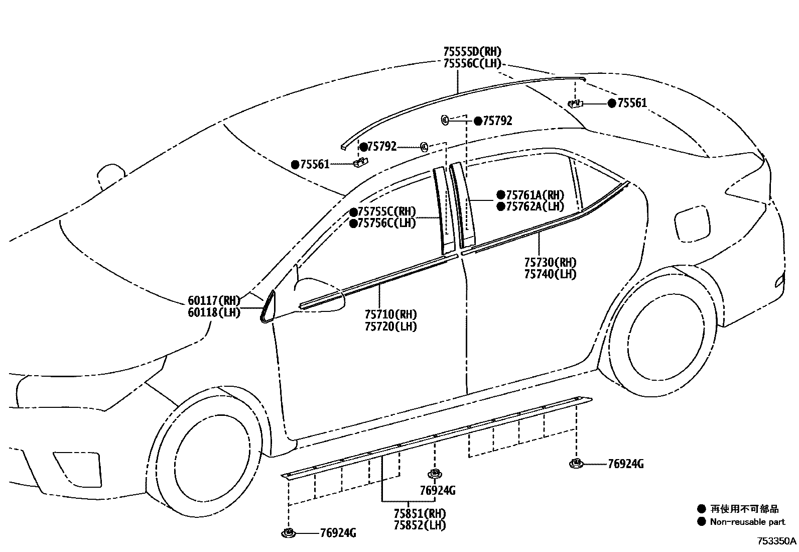 Toyota COROLLA 侧防护条 EPC diagram — 753350A