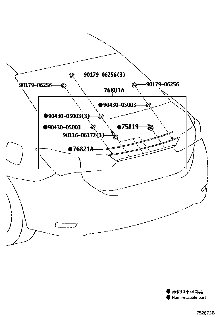 Toyota COROLLA 后防护条 EPC diagram — 752873B