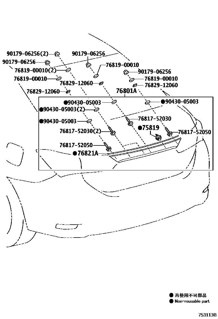 Toyota COROLLA 后防护条 EPC diagram — 753113B