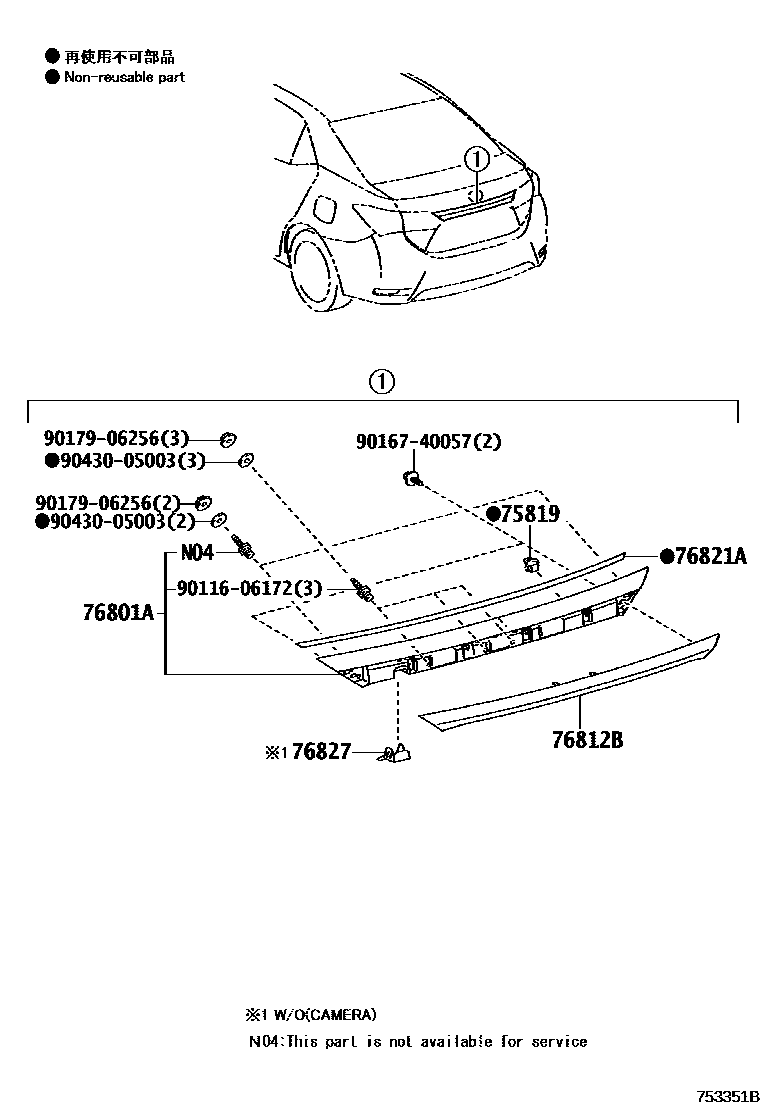 Toyota COROLLA 后防护条 EPC diagram — 753351B