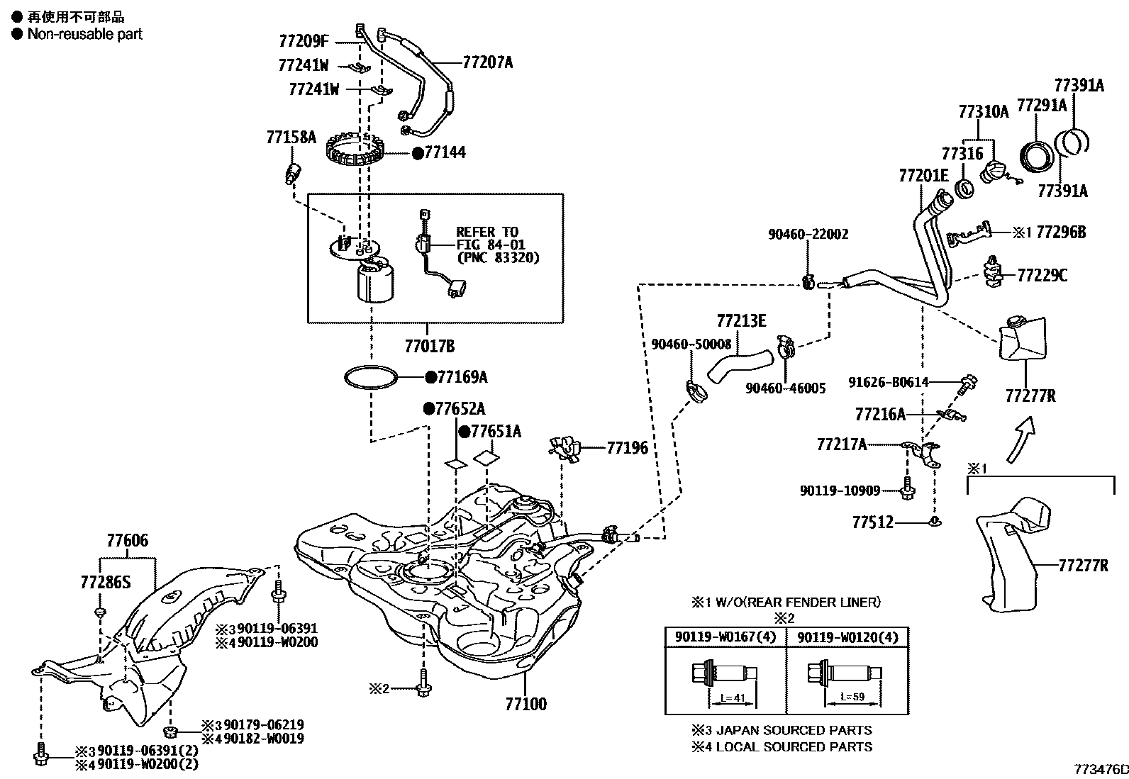 Toyota COROLLA 燃油箱和燃油管 EPC diagram — 773476D