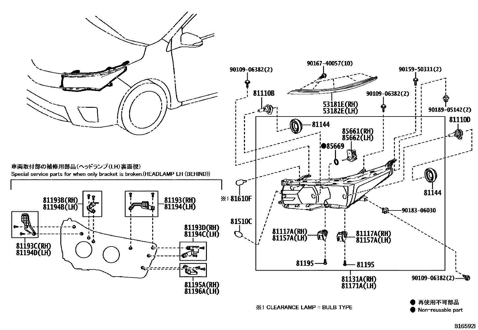 Toyota COROLLA Headlamp EPC diagram — 816592I