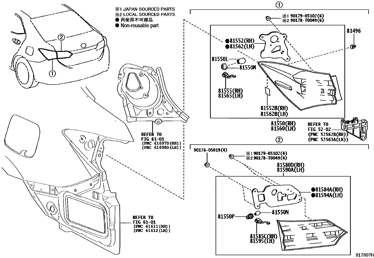 Toyota COROLLA 后组合灯 EPC diagram — 817807H