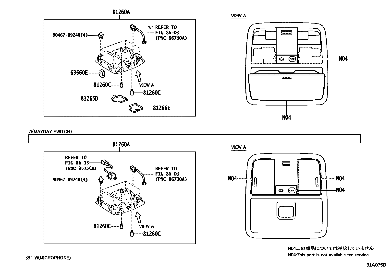Toyota COROLLA 车内灯 EPC diagram — 81A075B