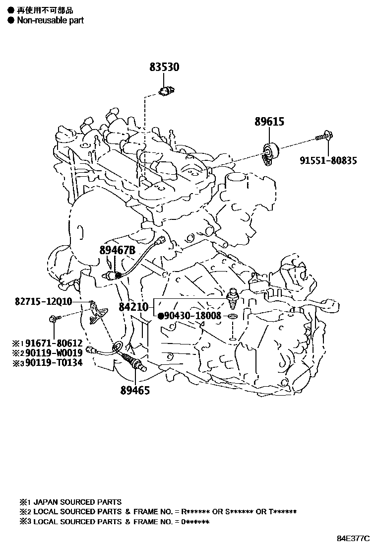 Toyota COROLLA 开关和继电器和ECU EPC diagram — 84E377C