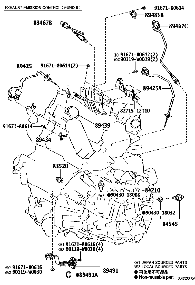 Toyota COROLLA 开关和继电器和ECU EPC diagram — 84G238A