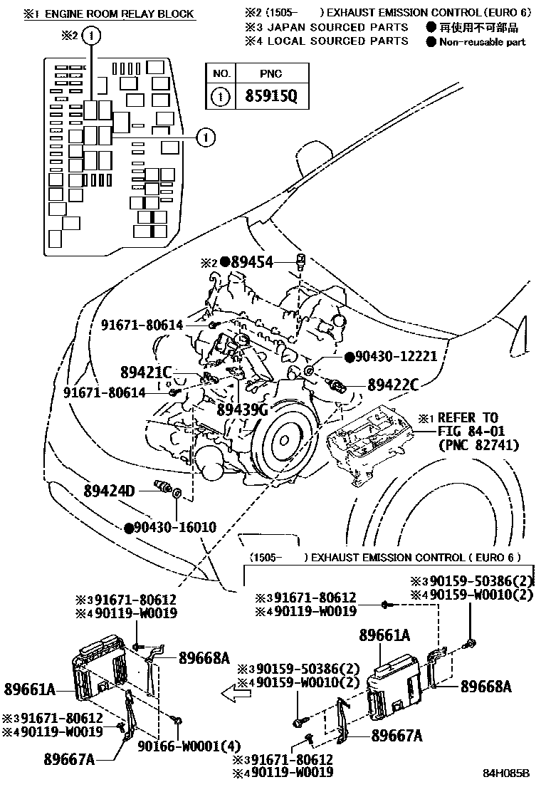 Toyota COROLLA 电子控制柴油机(ECD) EPC diagram — 84H085B