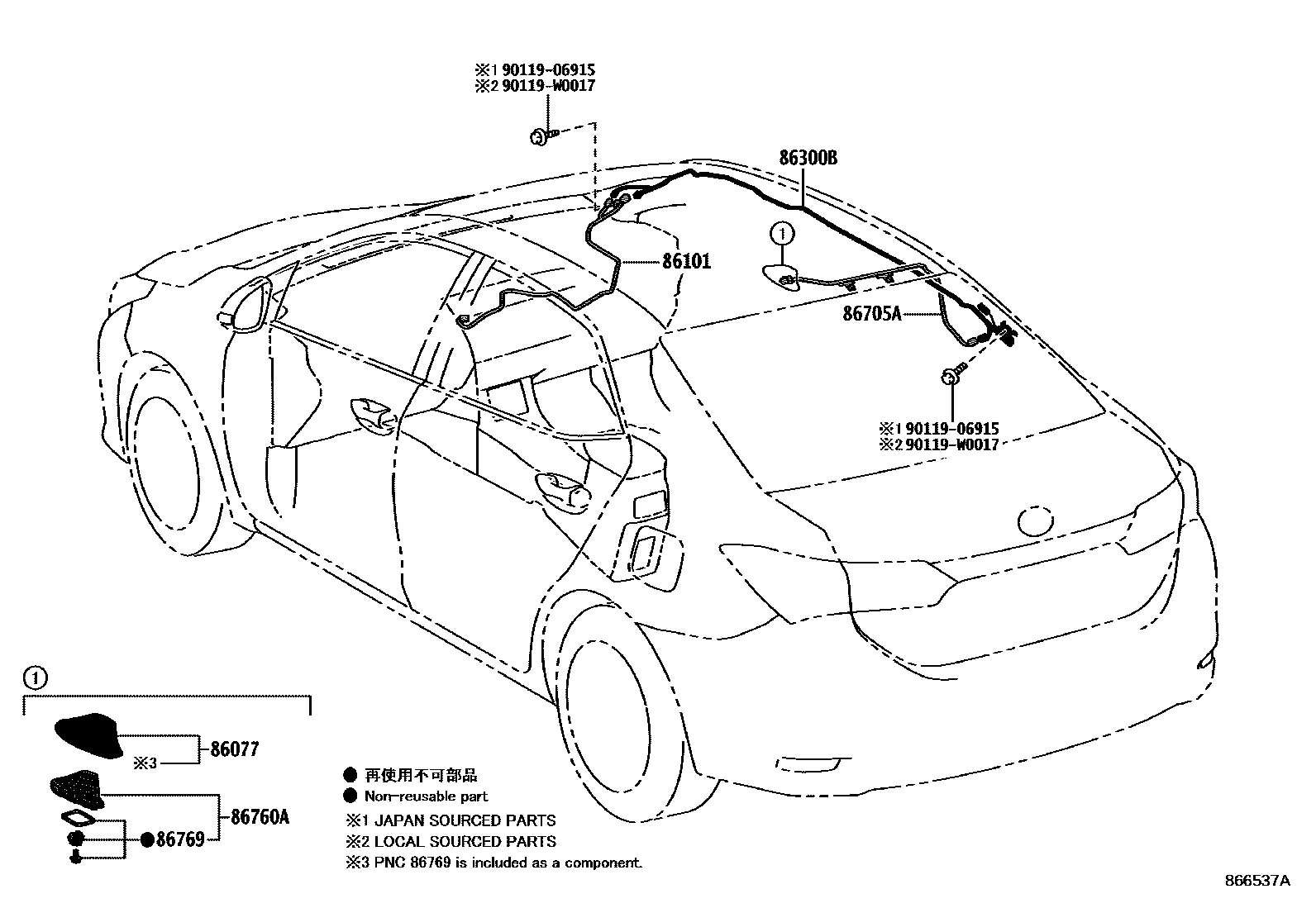 Toyota COROLLA antenna EPC diagram — 866537A