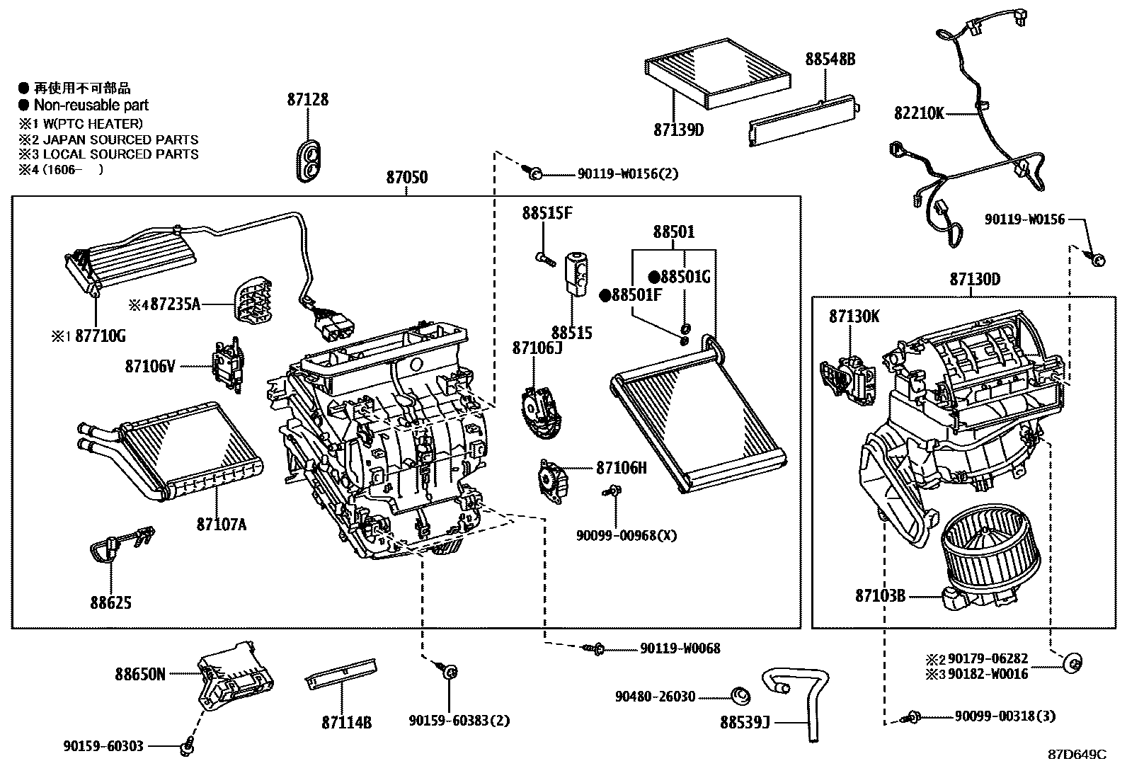 Toyota COROLLA 暖风和空调系统 - 冷却器组件 EPC diagram — 87D649C