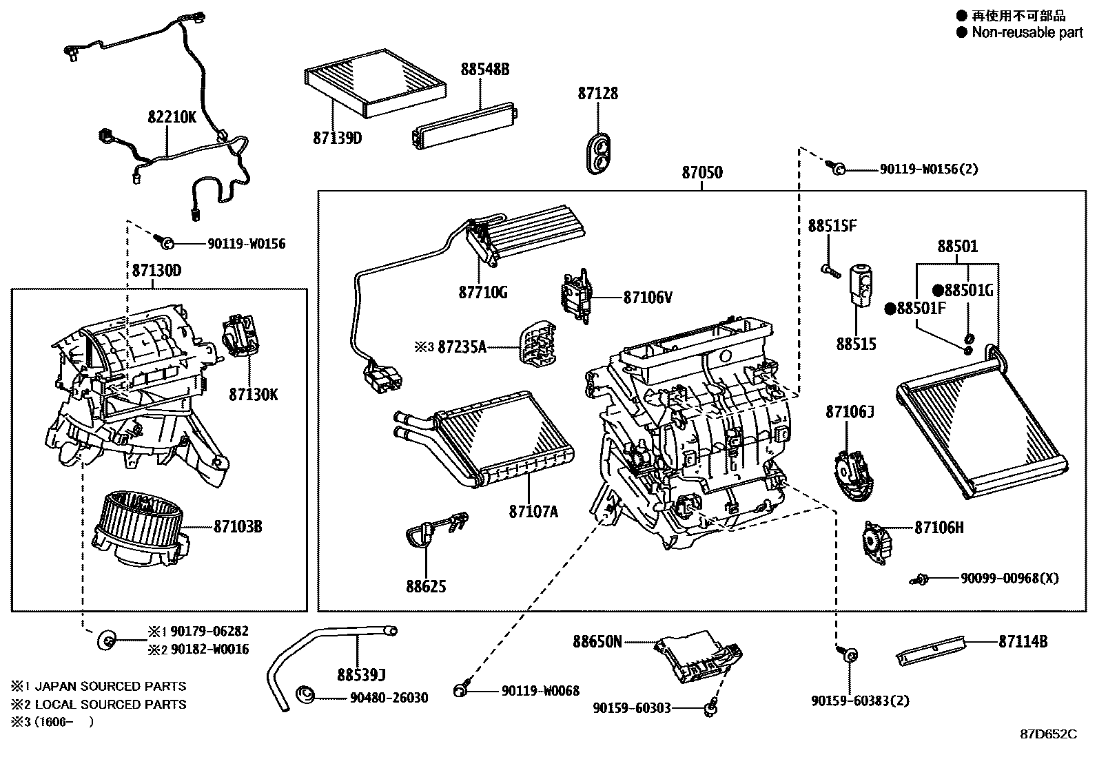 Toyota COROLLA 暖风和空调系统 - 冷却器组件 EPC diagram — 87D652C