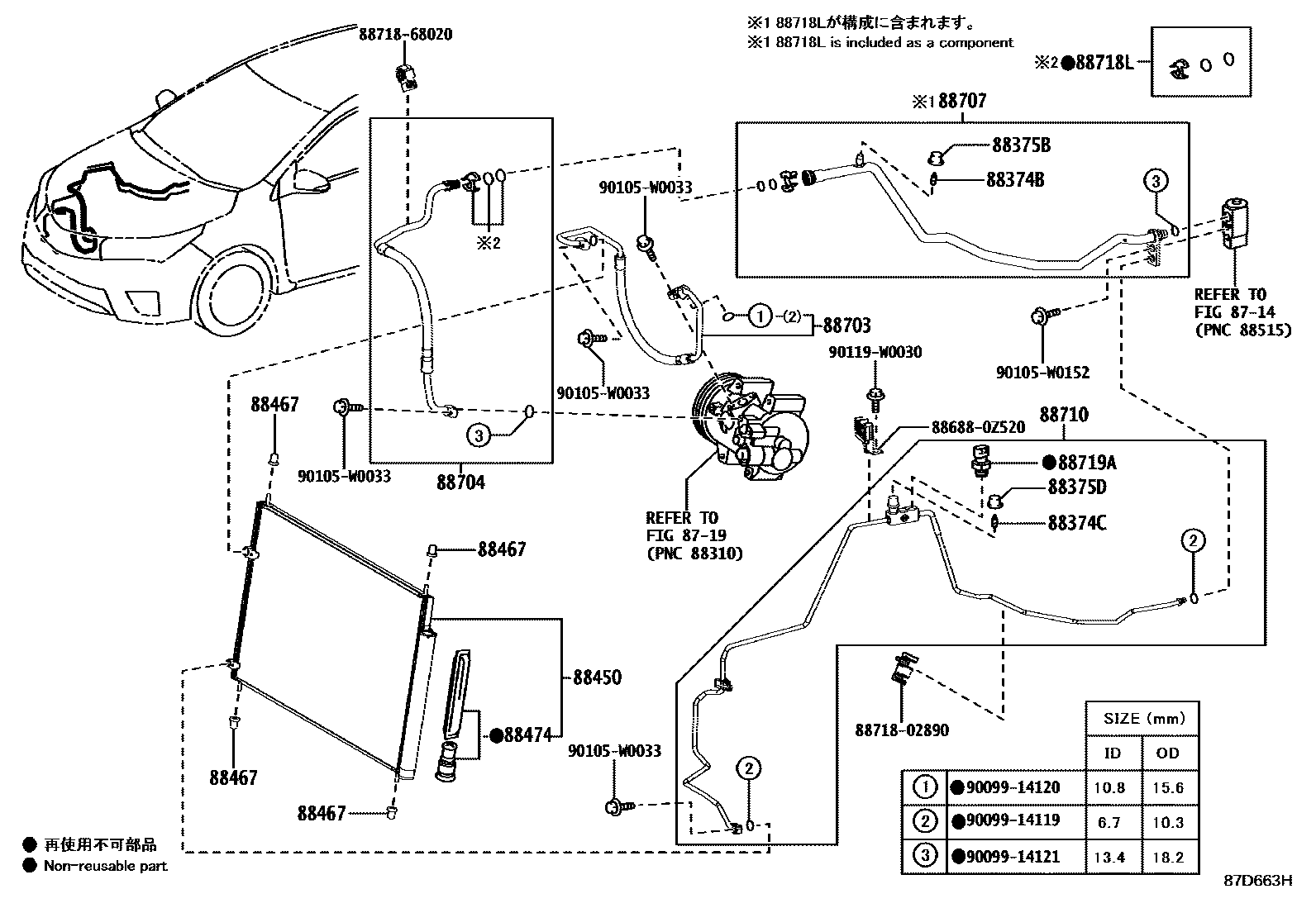 Toyota COROLLA Heating & Air Conditioning - Cooler Piping EPC diagram — 87D663H