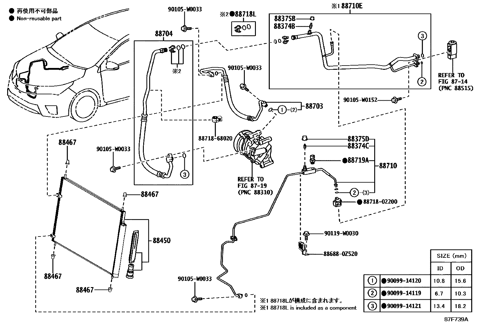 Toyota COROLLA Heating & Air Conditioning - Cooler Piping EPC diagram — 87F739A