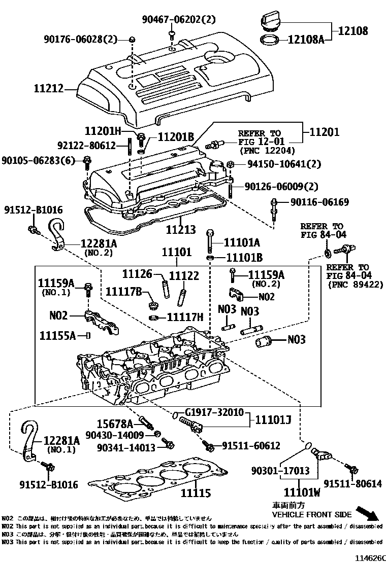 Toyota COROLLA Cylinder Head EPC diagram — 114626C
