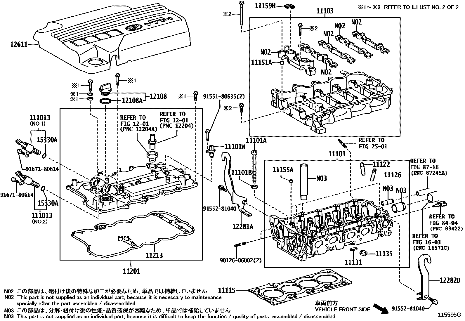 Toyota COROLLA Cylinder Head EPC diagram — 115595G