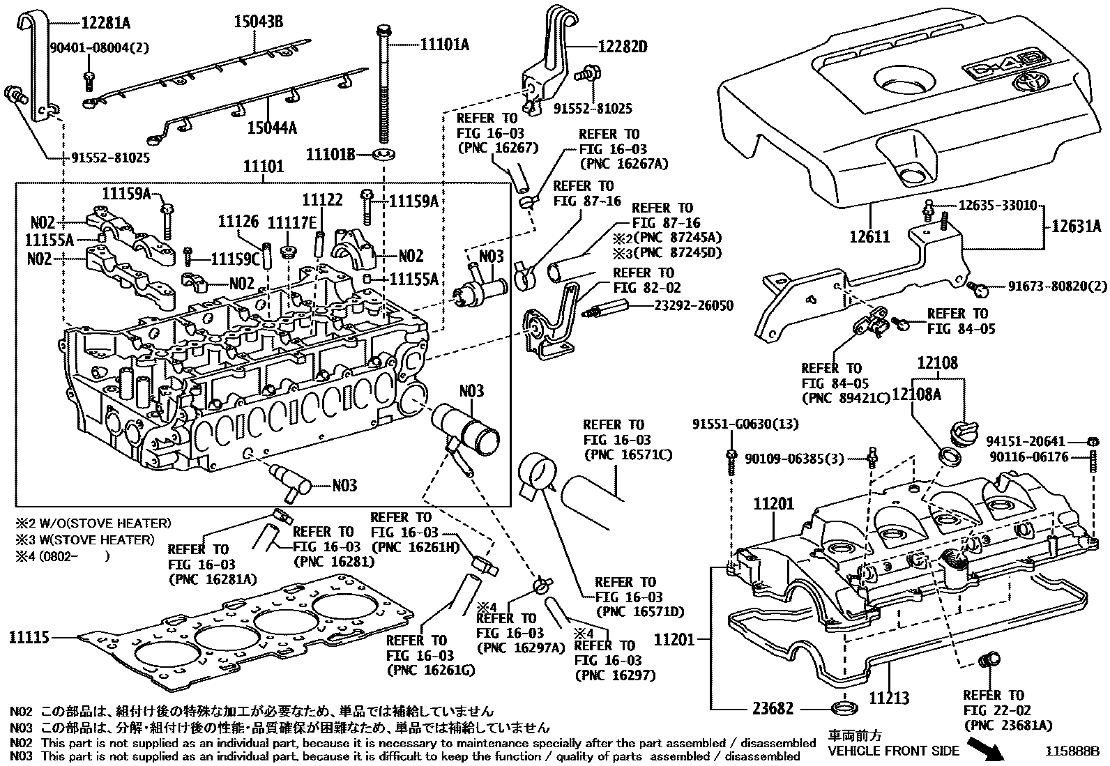 Toyota COROLLA Cylinder Head EPC diagram — 115888B