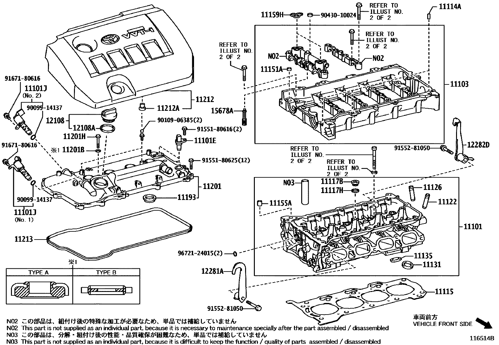 Toyota COROLLA Cylinder Head EPC diagram — 116514B