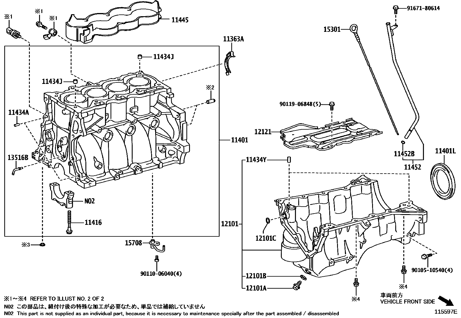 Toyota COROLLA Cylinder Block EPC diagram — 115597E