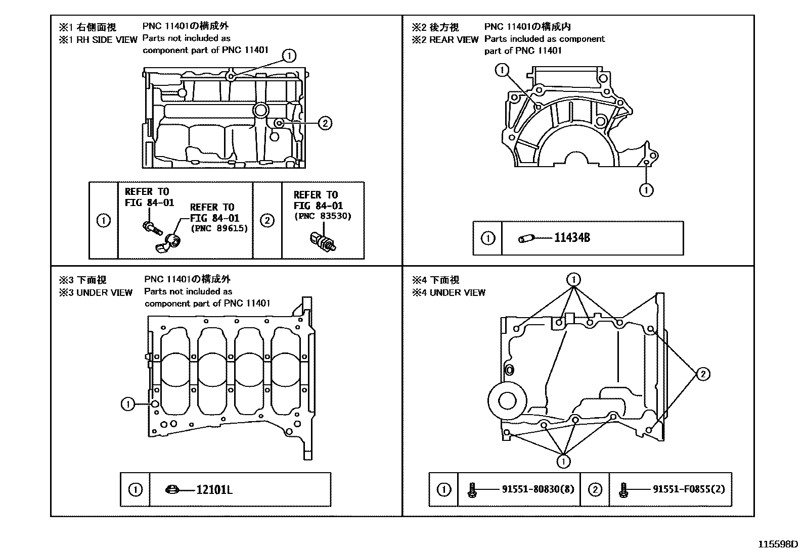 Toyota COROLLA Cylinder Block EPC diagram — 115598D