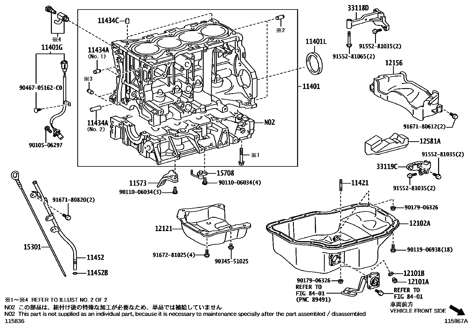 Toyota COROLLA Cylinder Block EPC diagram — 115867A