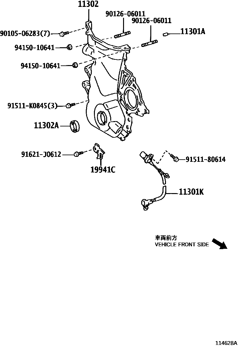Toyota COROLLA Timing Gear Cover & Rear End Plate EPC diagram — 114628A