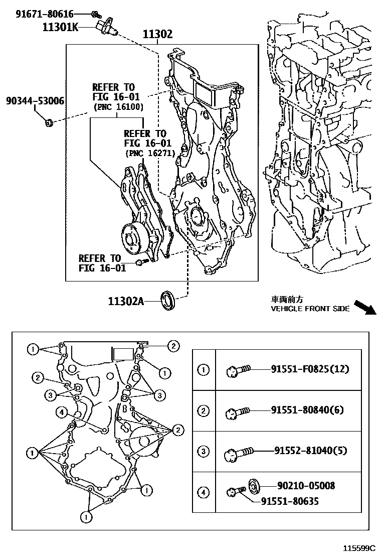 Toyota COROLLA Timing Gear Cover & Rear End Plate EPC diagram — 115599C