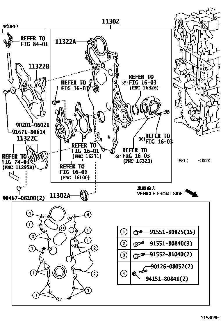 Toyota COROLLA Timing Gear Cover & Rear End Plate EPC diagram — 115808E