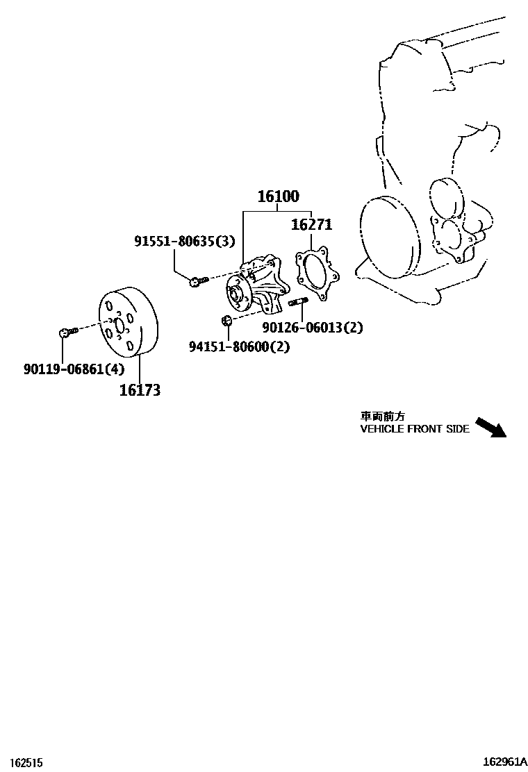 Toyota COROLLA Water Pump EPC diagram — 162961A