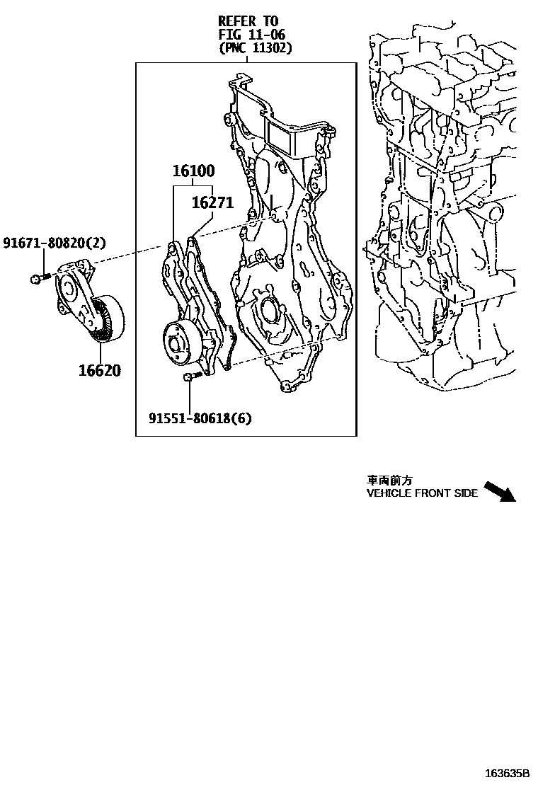Toyota COROLLA Water Pump EPC diagram — 163635B