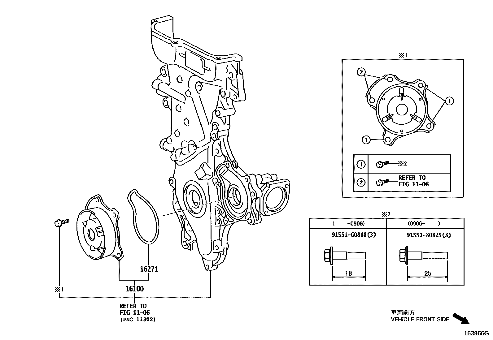 Toyota COROLLA Water Pump EPC diagram — 163966G