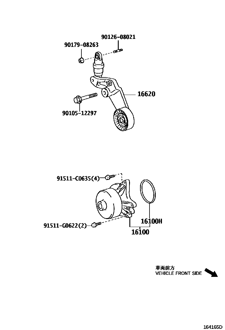 Toyota COROLLA Water Pump EPC diagram — 164165D